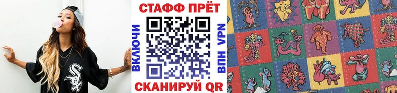Купить наркотики сайты Светлоград APVP Cocaine АМФ Меф Бошки Шишки Гашиш