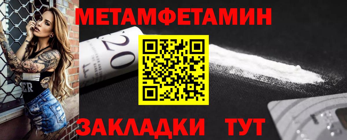 Амфетамин 98% Светлоград
