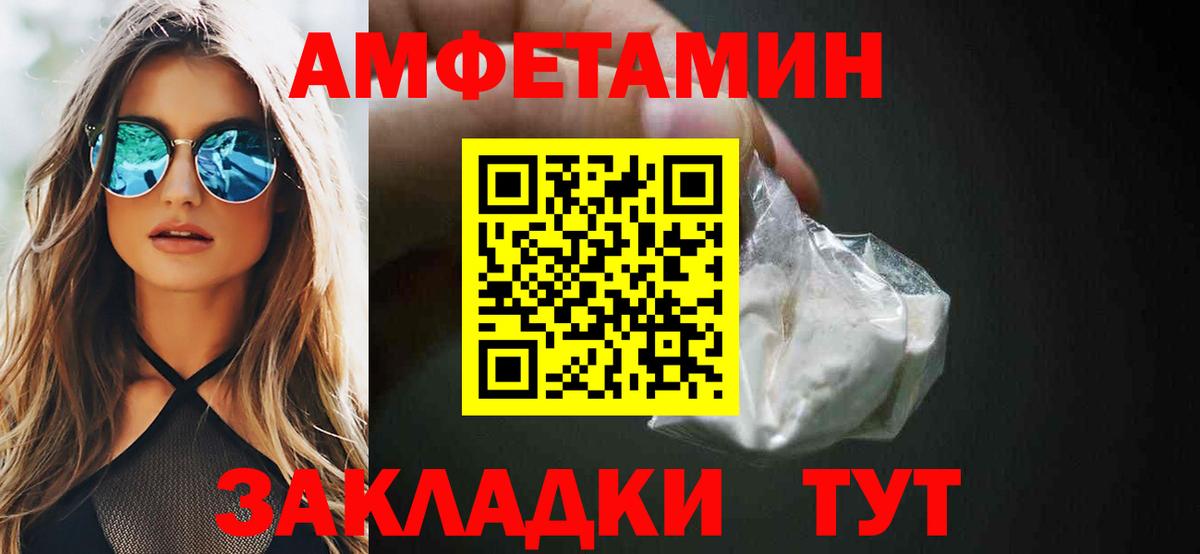 Метамфетамин  Светлоград  Вход с VPN  А ПВП СОЛЬ кристаллы  ГАШ  КОКАИН  Меф   Конопля 