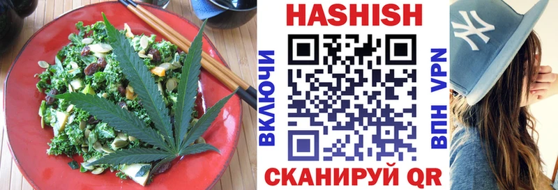 Еда ТГК марихуана Светлоград