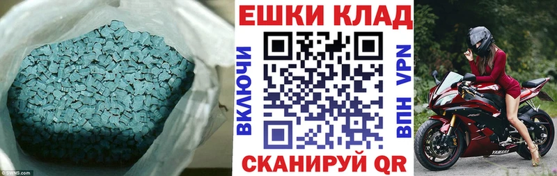 ЭКСТАЗИ Punisher  Светлоград 