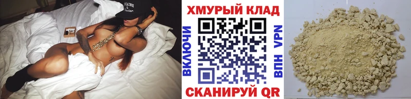 Героин афганец купить наркоту mega как зайти Светлоград