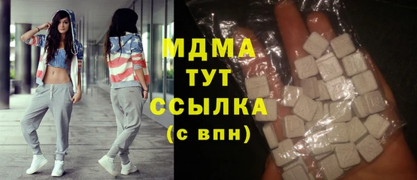 прущая мука Аркадак