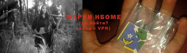 синтетический гашиш Алексеевка