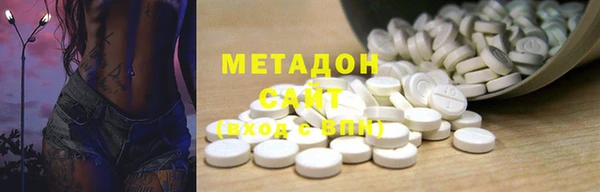 синтетический гашиш Алексеевка