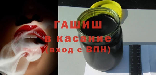 Альфа ПВП Армянск