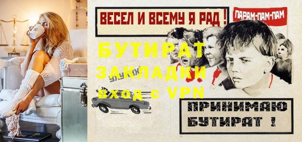 МДПВ Рославль