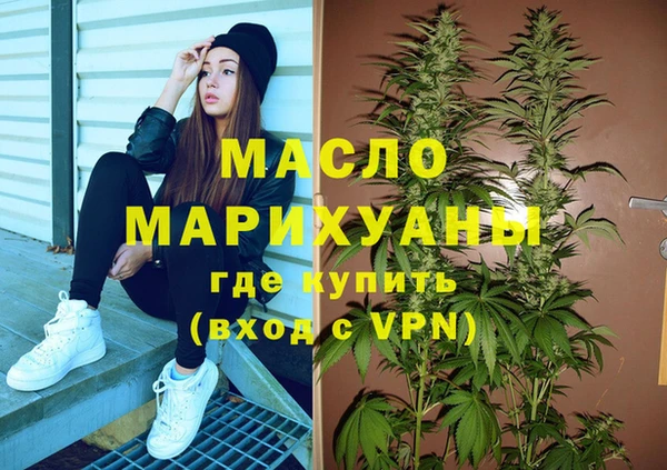 синтетический гашиш Алексеевка