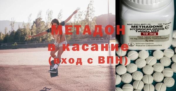 синтетический гашиш Алексеевка