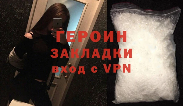 сатива Россошь