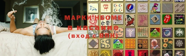 гидропоника Арсеньев