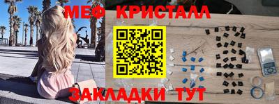 первитин Можайск