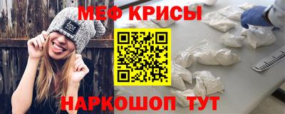 первитин Можайск
