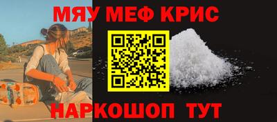 альфа пвп Моздок