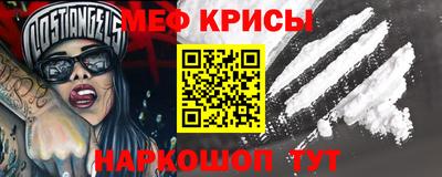 первитин Можайск