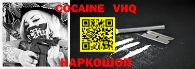 альфа пвп Моздок