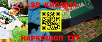 альфа пвп Моздок