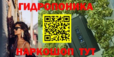 альфа пвп Моздок