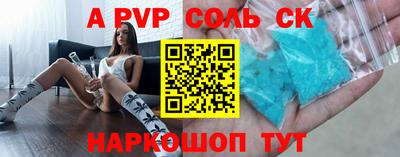 первитин Можайск