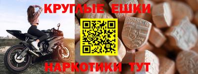 альфа пвп Моздок