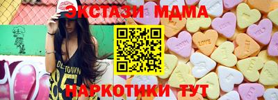 первитин Можайск