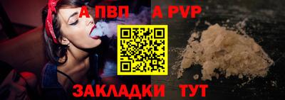 первитин Можайск