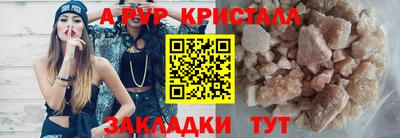 первитин Можайск