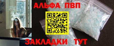 первитин Можайск