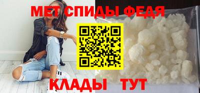 альфа пвп Моздок