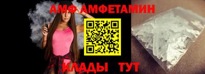 бутират Старая Купавна