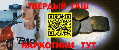 альфа пвп Моздок