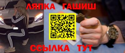 альфа пвп Моздок