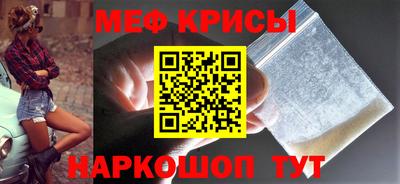 альфа пвп Моздок