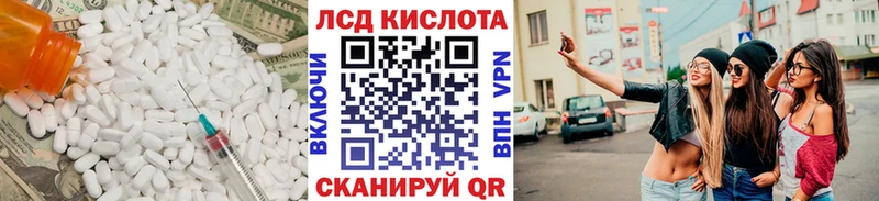 гидра сайт  Светлоград  Лсд 25 экстази кислота 