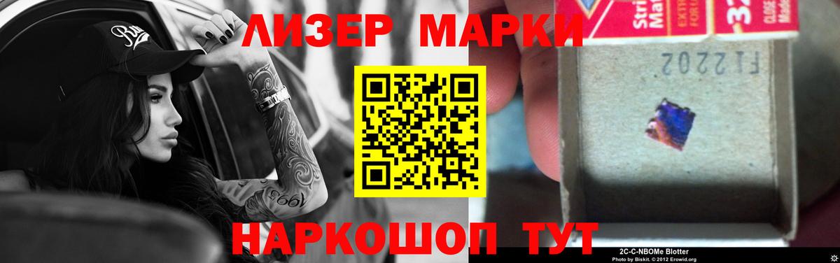 Светлоград  ЛСД экстази кислота  Вход с VPN 