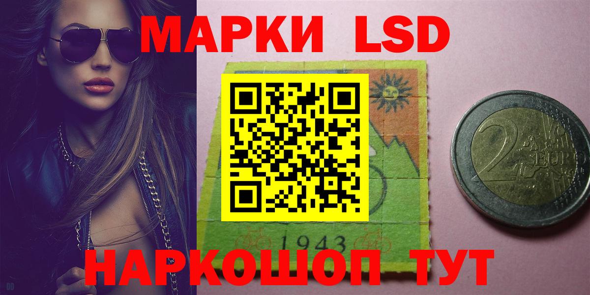 ЛСД экстази ecstasy Светлоград