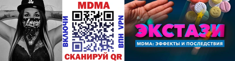 MDMA VHQ  Светлоград 