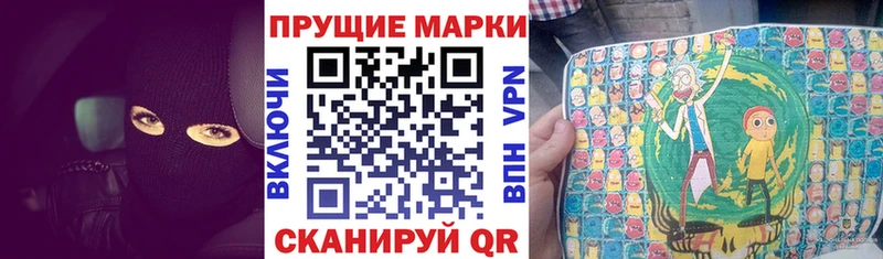 Марки NBOMe 1500мкг  нарко площадка состав  Светлоград  даркнет сайт 