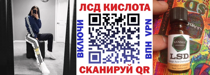 Марки N-bome 1500мкг Светлоград