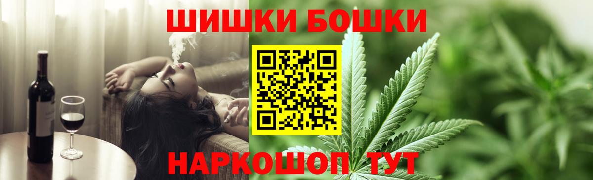 Конопля AK-47  Вход с VPN  Бошки марихуана конопля  Светлоград  Канабис Amnesia 